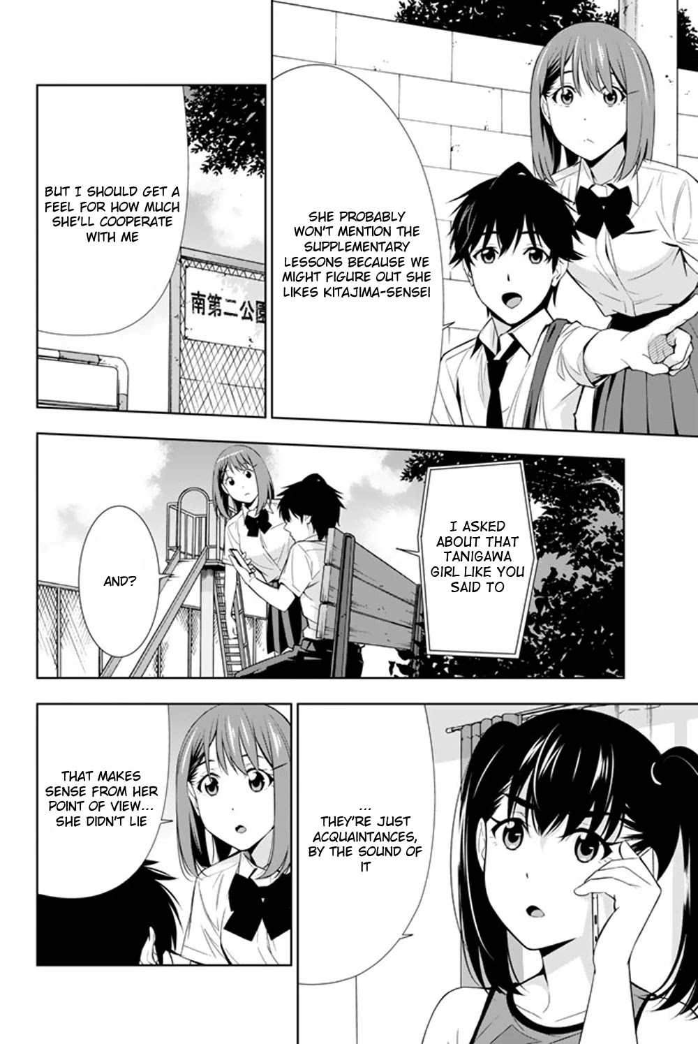 Kimi ga Shinu Natsu ni Chapter 24 page 18 - Chapter 24: Displeased Okiura-san