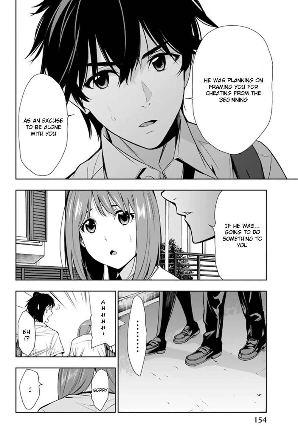 Kimi ga Shinu Natsu ni Chapter 24 page 2 - Chapter 24: Displeased Okiura-san