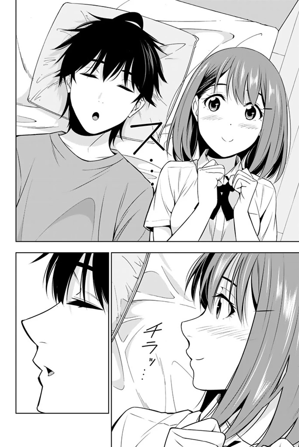 Kimi ga Shinu Natsu ni Chapter 24 page 22 - Chapter 24: Displeased Okiura-san