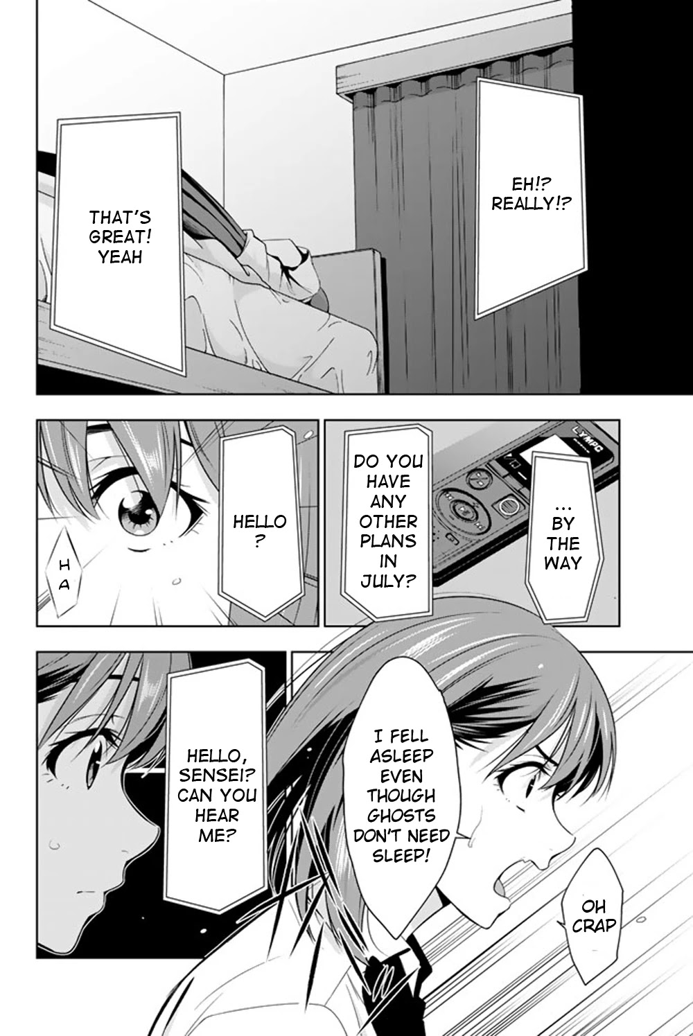 Kimi ga Shinu Natsu ni Chapter 24 page 26 - Chapter 24: Displeased Okiura-san