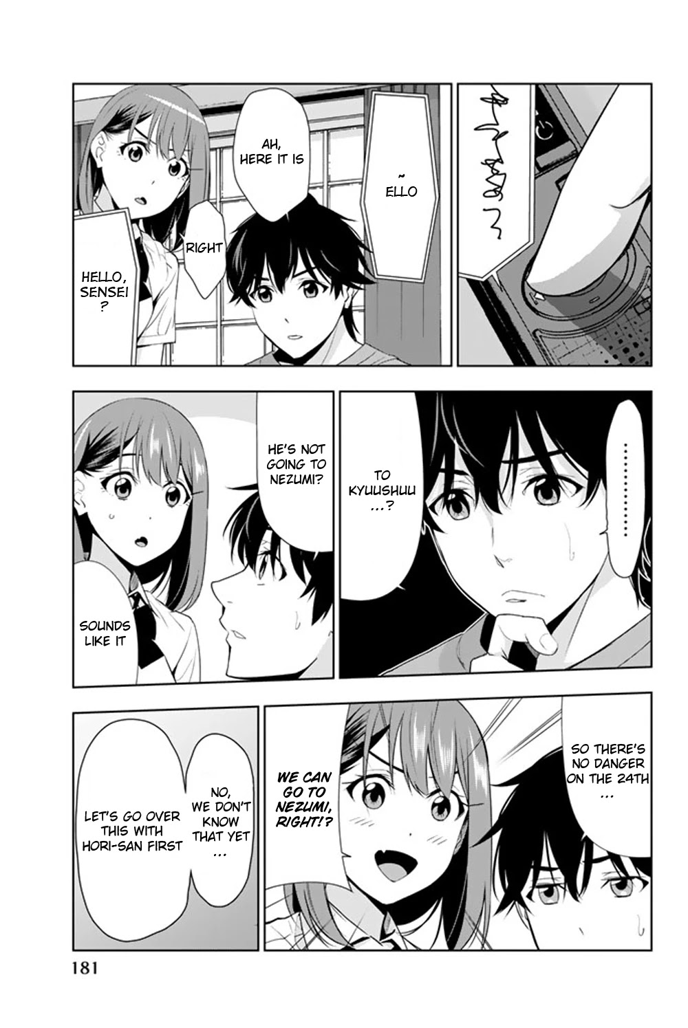 Kimi ga Shinu Natsu ni Chapter 24 page 29 - Chapter 24: Displeased Okiura-san