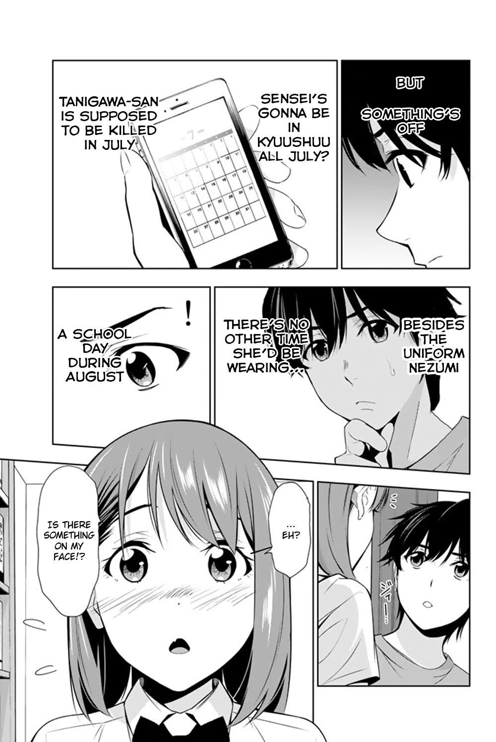 Kimi ga Shinu Natsu ni Chapter 24 page 31 - Chapter 24: Displeased Okiura-san