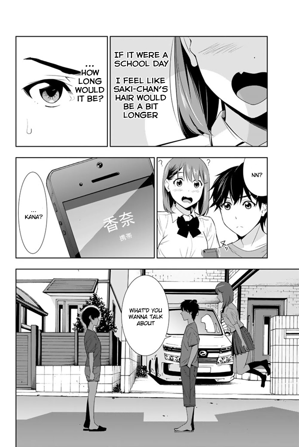 Kimi ga Shinu Natsu ni Chapter 24 page 32 - Chapter 24: Displeased Okiura-san