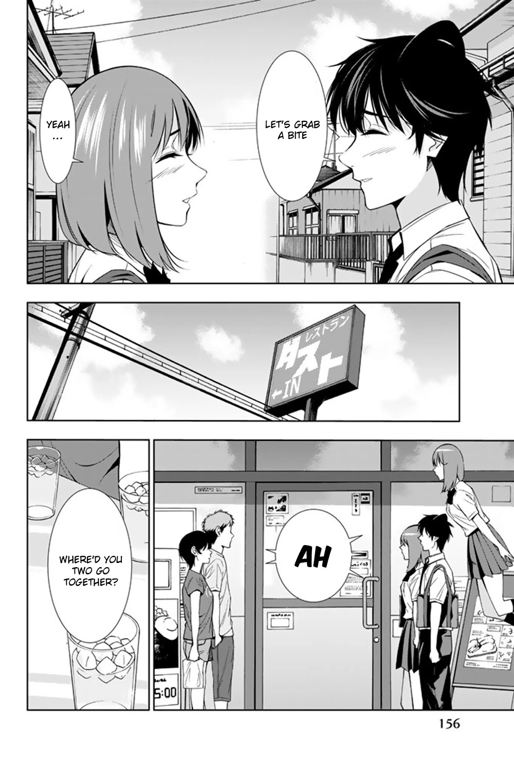 Kimi ga Shinu Natsu ni Chapter 24 page 4 - Chapter 24: Displeased Okiura-san