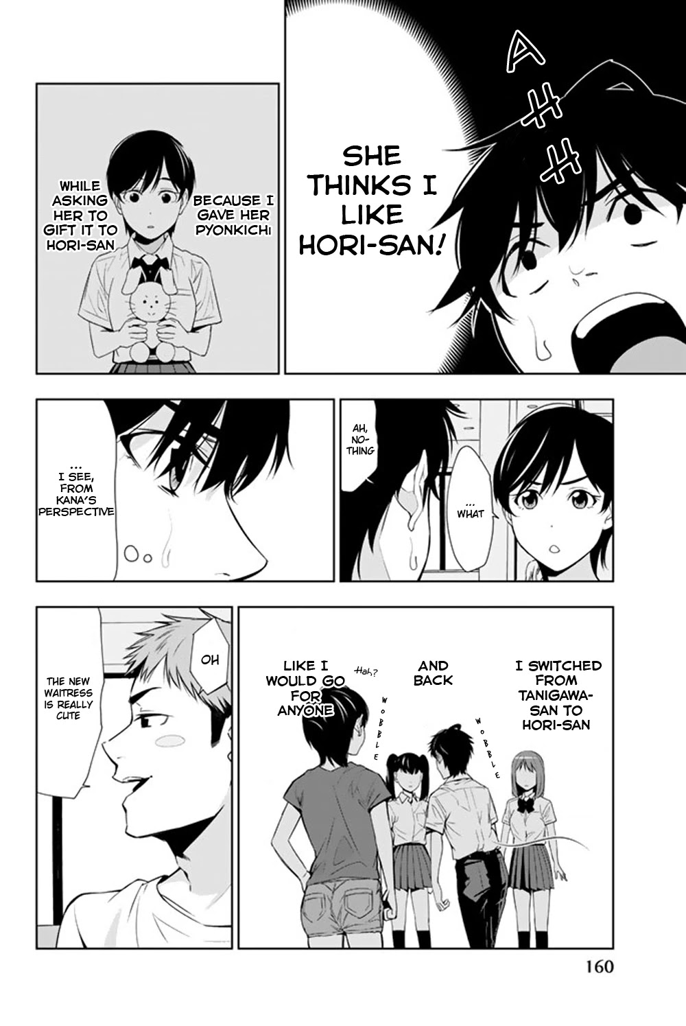 Kimi ga Shinu Natsu ni Chapter 24 page 8 - Chapter 24: Displeased Okiura-san