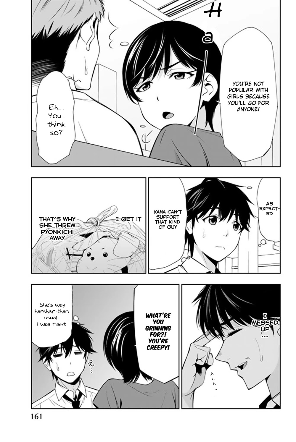 Kimi ga Shinu Natsu ni Chapter 24 page 9 - Chapter 24: Displeased Okiura-san