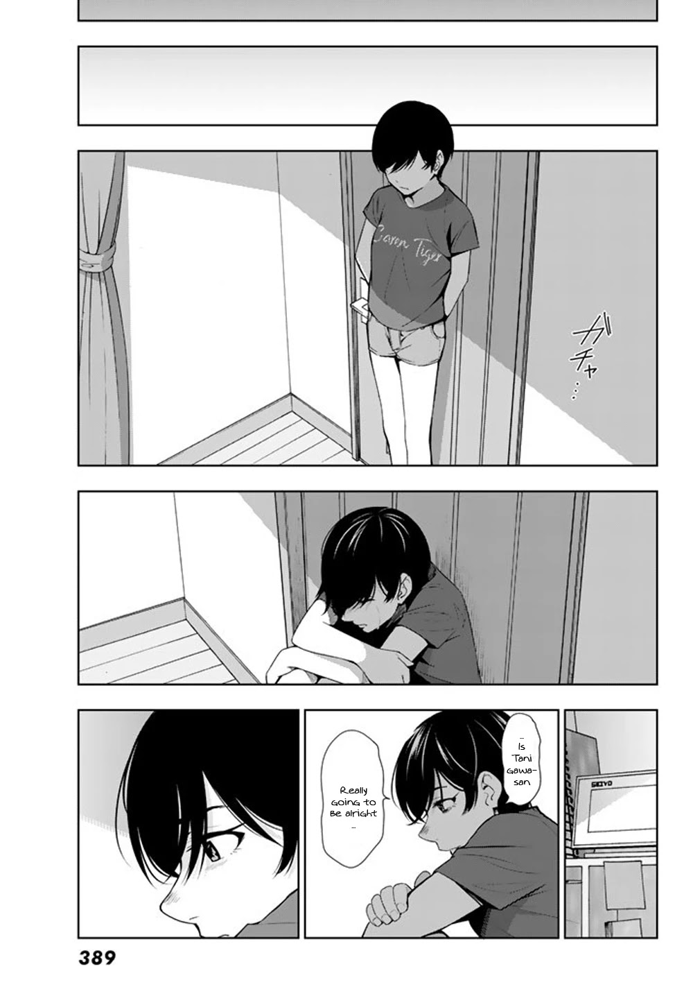 Kimi ga Shinu Natsu ni Chapter 25 page 24 - Chapter 25: Nezumi Investigation