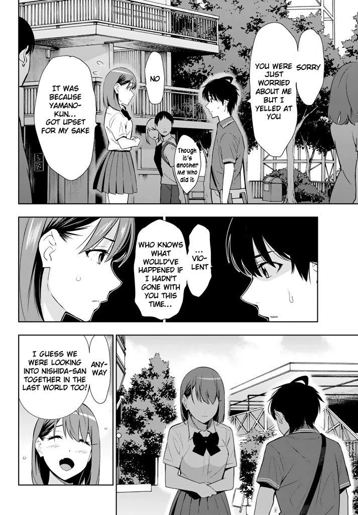Kimi ga Shinu Natsu ni Chapter 26 page 12 - Chapter 26: The Drama Club's Secret