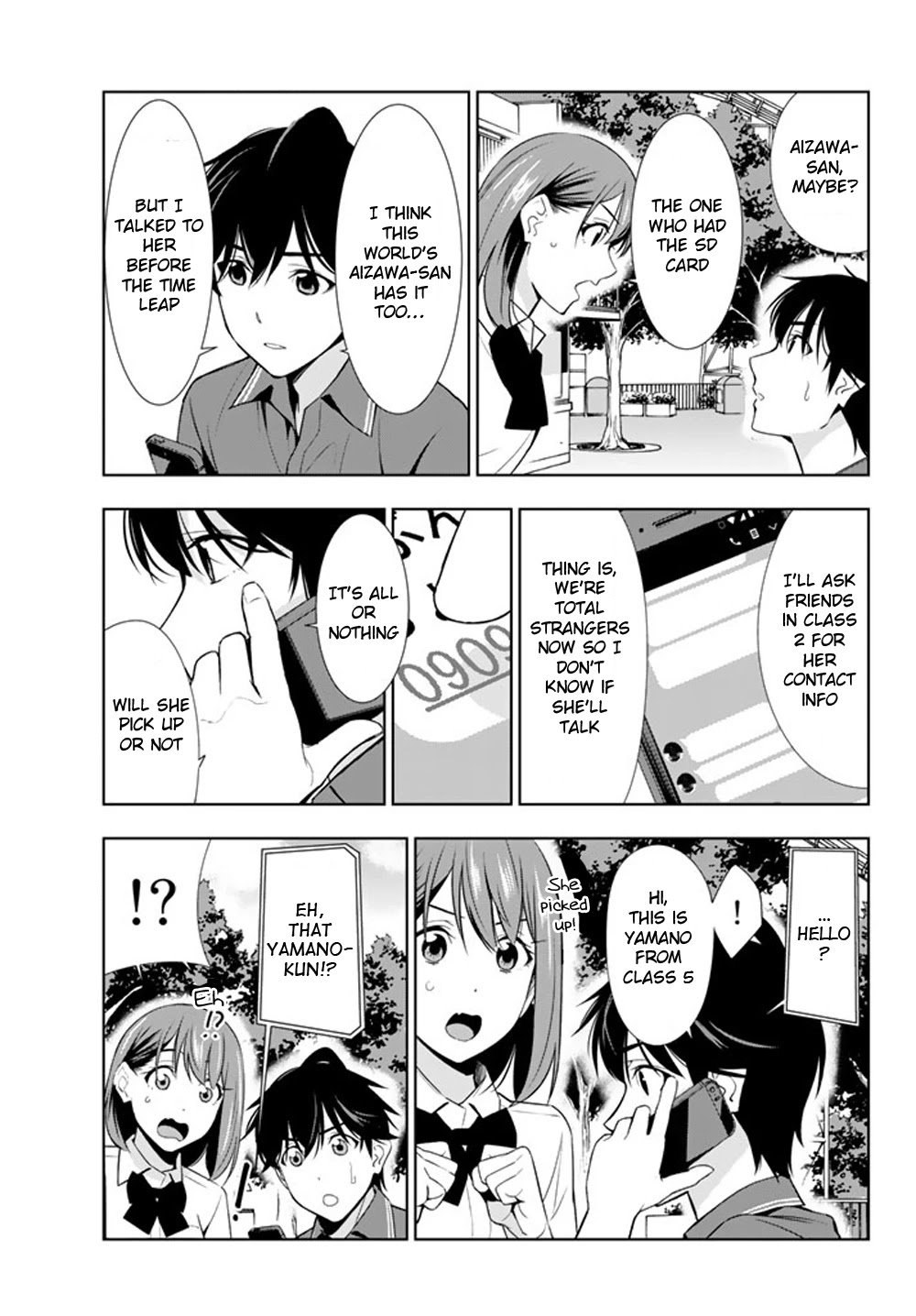 Kimi ga Shinu Natsu ni Chapter 26 page 15 - Chapter 26: The Drama Club's Secret