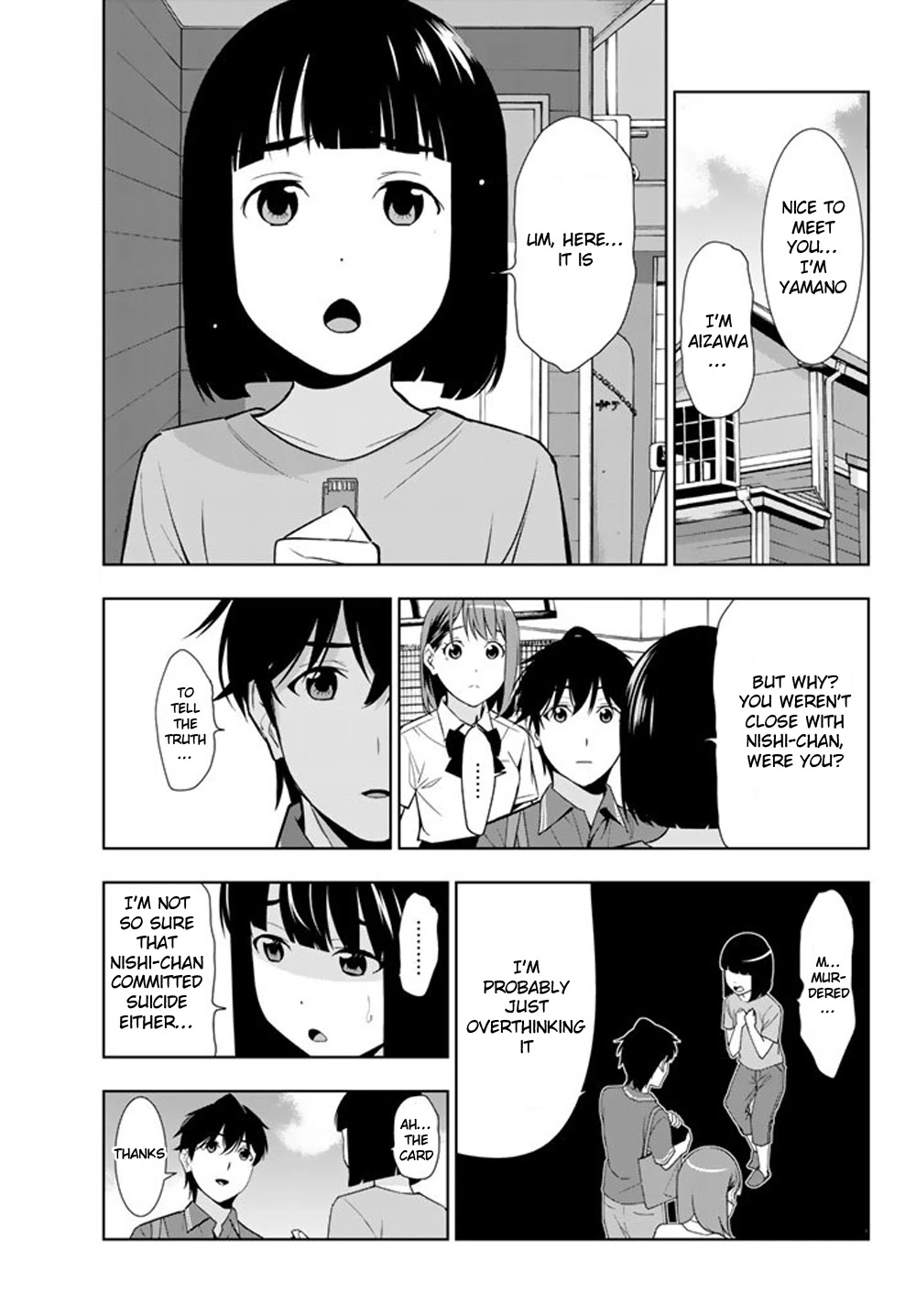 Kimi ga Shinu Natsu ni Chapter 26 page 19 - Chapter 26: The Drama Club's Secret