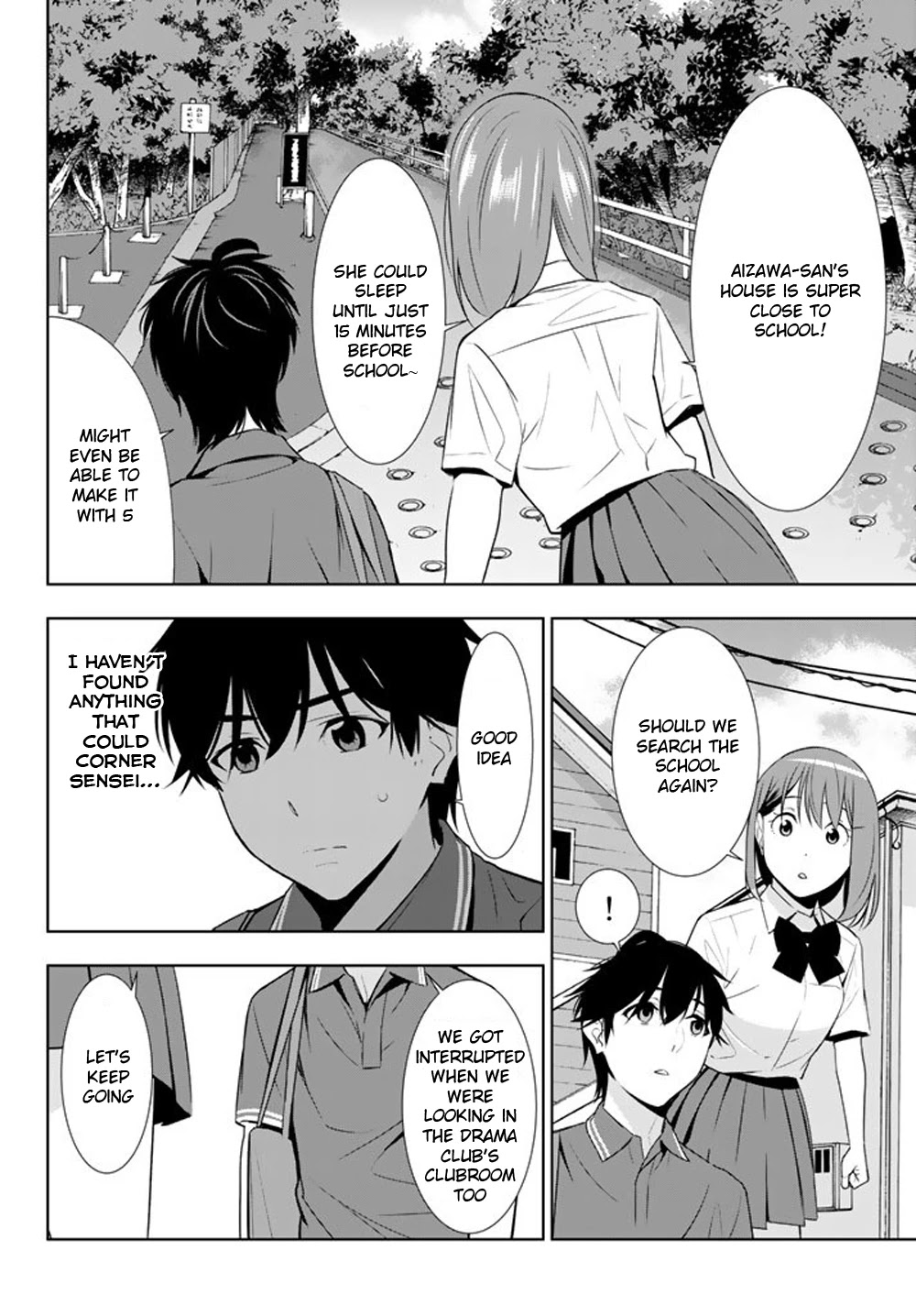 Kimi ga Shinu Natsu ni Chapter 26 page 22 - Chapter 26: The Drama Club's Secret