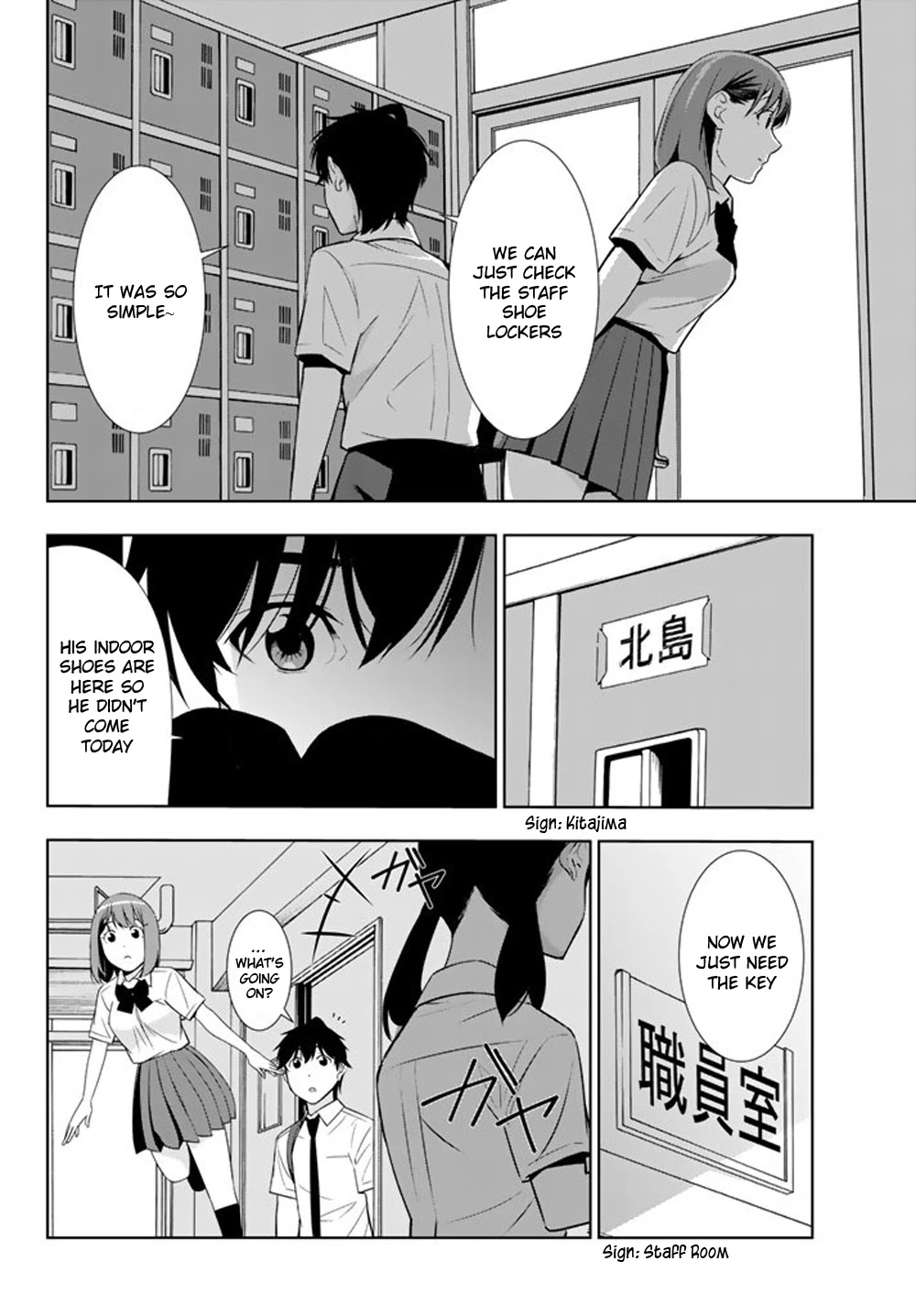 Kimi ga Shinu Natsu ni Chapter 26 page 24 - Chapter 26: The Drama Club's Secret