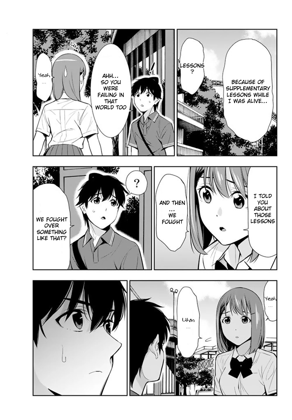 Kimi ga Shinu Natsu ni Chapter 26 page 3 - Chapter 26: The Drama Club's Secret