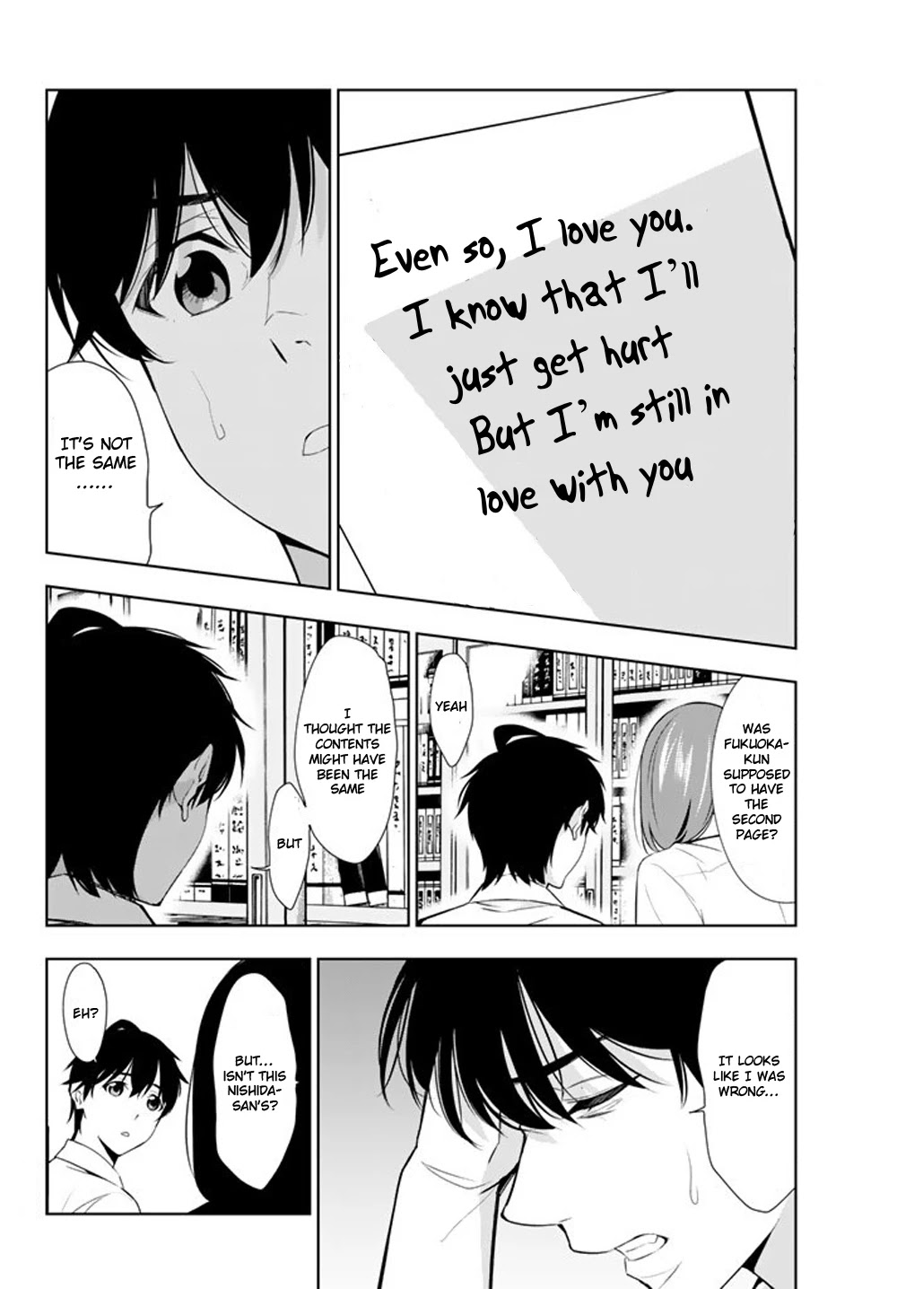 Kimi ga Shinu Natsu ni Chapter 26 page 32 - Chapter 26: The Drama Club's Secret