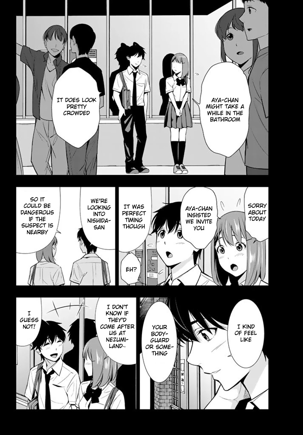 Kimi ga Shinu Natsu ni Chapter 26 page 4 - Chapter 26: The Drama Club's Secret