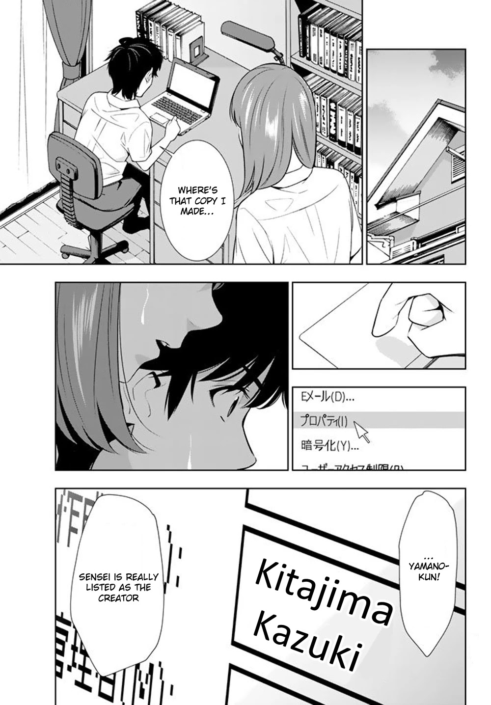 Kimi ga Shinu Natsu ni Chapter 27 page 11 - Chapter 27: Decisive Evidence