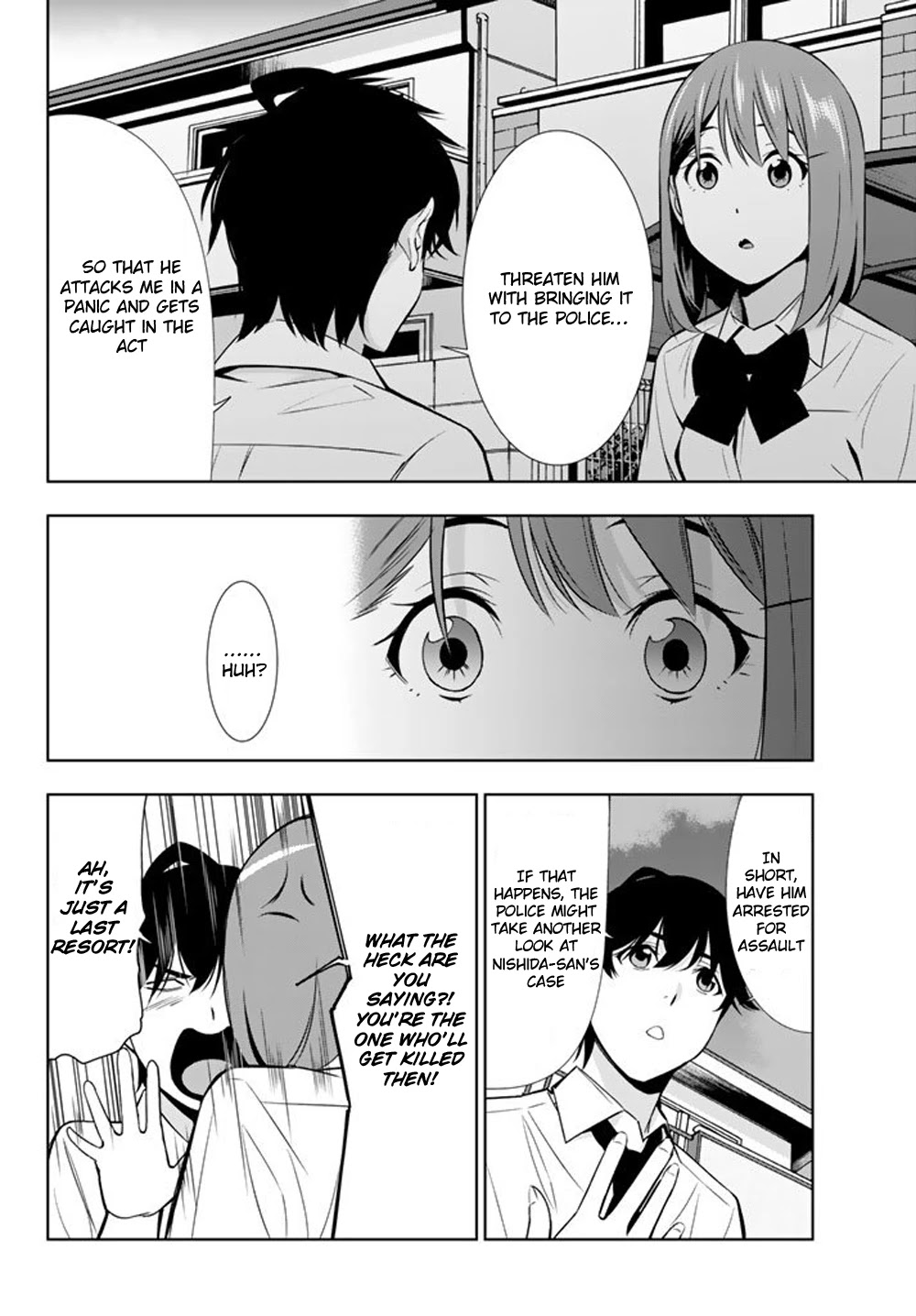 Kimi ga Shinu Natsu ni Chapter 27 page 14 - Chapter 27: Decisive Evidence