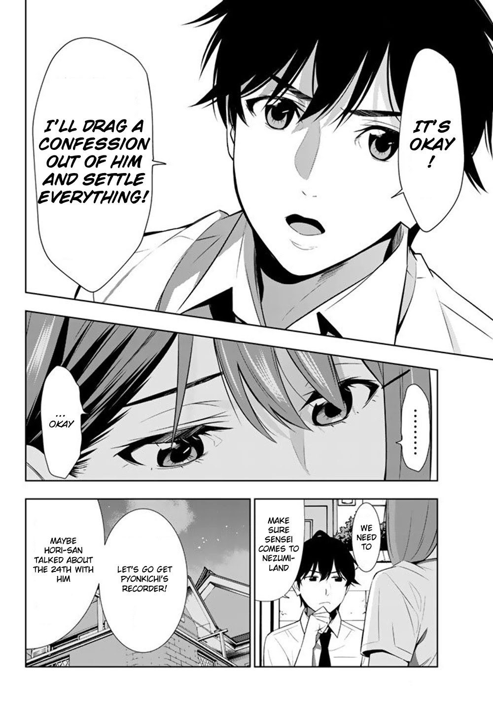 Kimi ga Shinu Natsu ni Chapter 27 page 16 - Chapter 27: Decisive Evidence