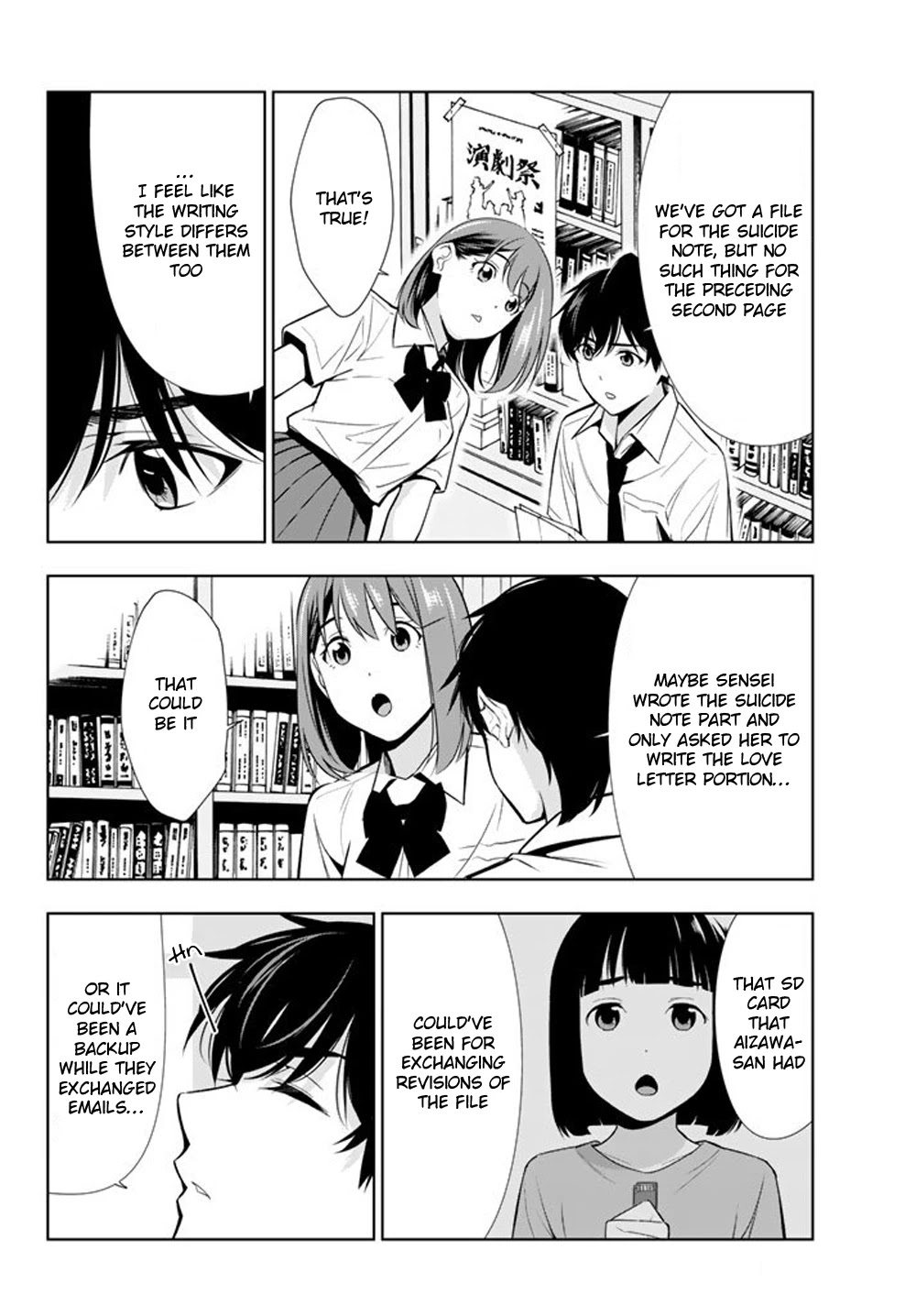 Kimi ga Shinu Natsu ni Chapter 27 page 2 - Chapter 27: Decisive Evidence