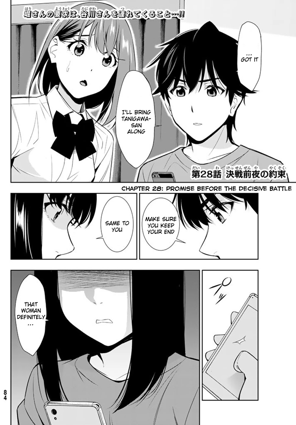 Kimi ga Shinu Natsu ni Chapter 28 page 2 - Chapter 28: Promise Before the Decisive Battle