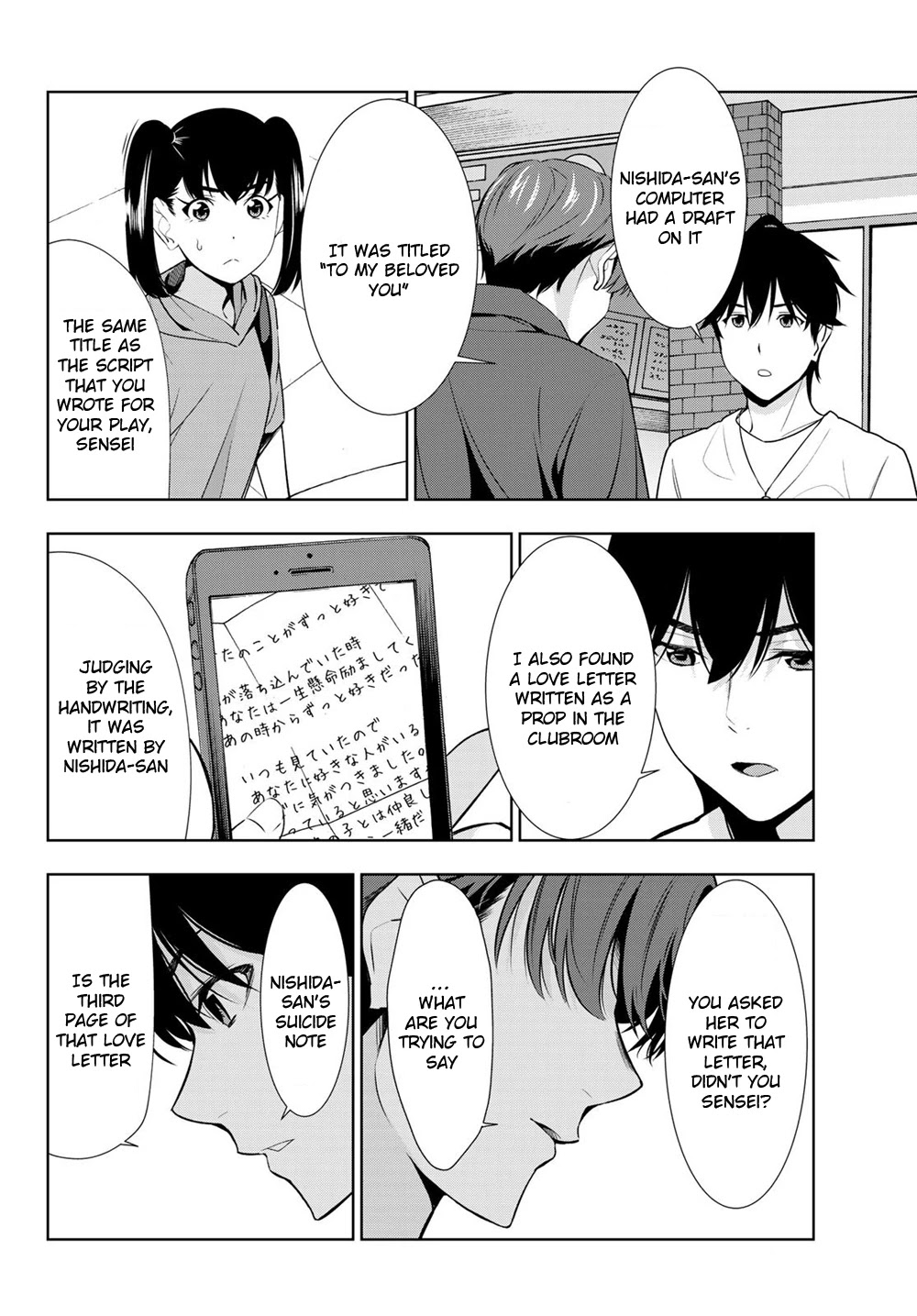Kimi ga Shinu Natsu ni Chapter 29 page 12 - Chapter 29: I Finally Said it