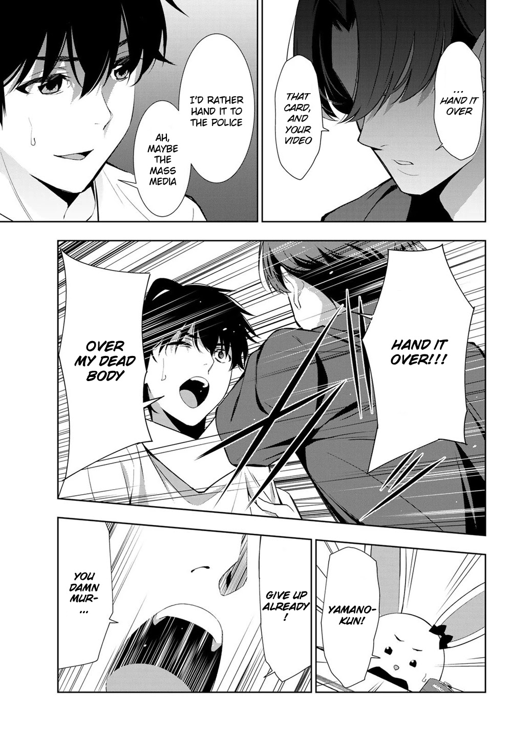 Kimi ga Shinu Natsu ni Chapter 29 page 23 - Chapter 29: I Finally Said it