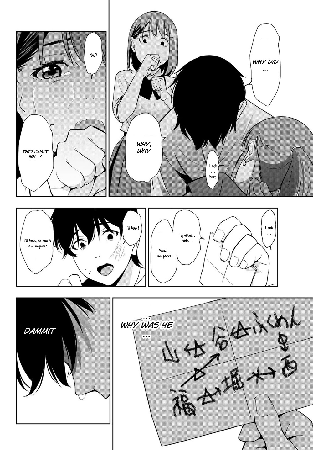 Kimi ga Shinu Natsu ni Chapter 29 page 31 - Chapter 29: I Finally Said it