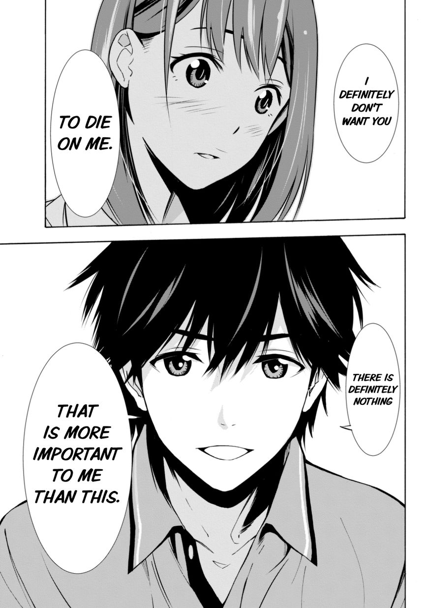 Kimi ga Shinu Natsu ni Chapter 3 page 14 - Chapter 3