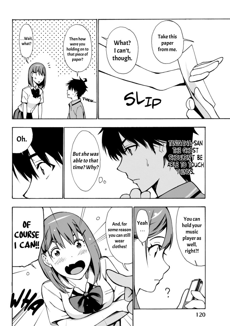 Kimi ga Shinu Natsu ni Chapter 3 page 17 - Chapter 3