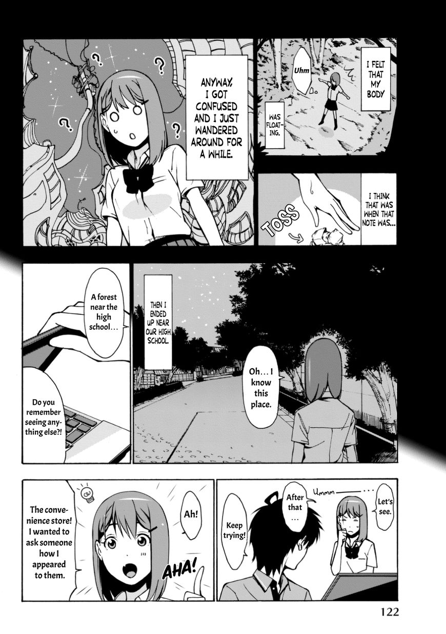Kimi ga Shinu Natsu ni Chapter 3 page 19 - Chapter 3