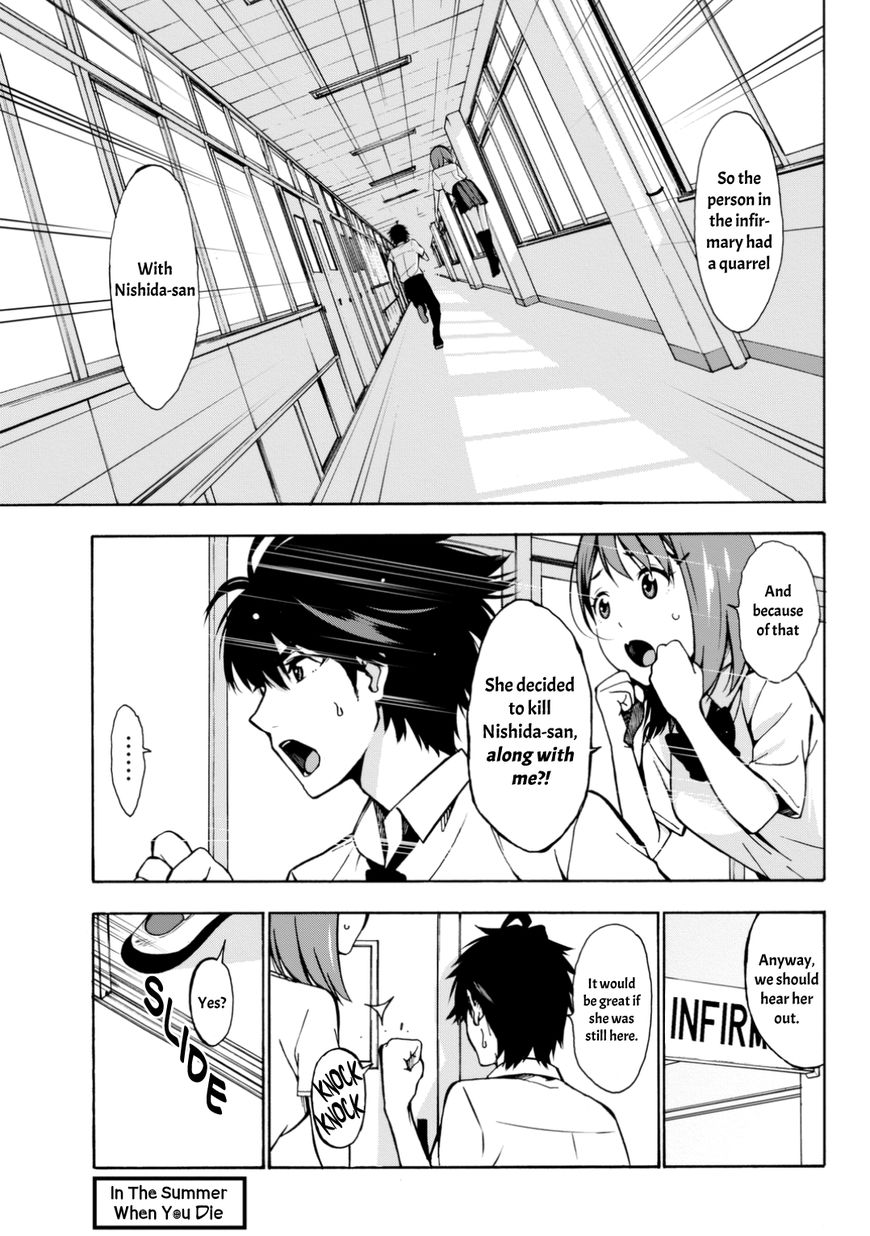 Kimi ga Shinu Natsu ni Chapter 3 page 2 - Chapter 3