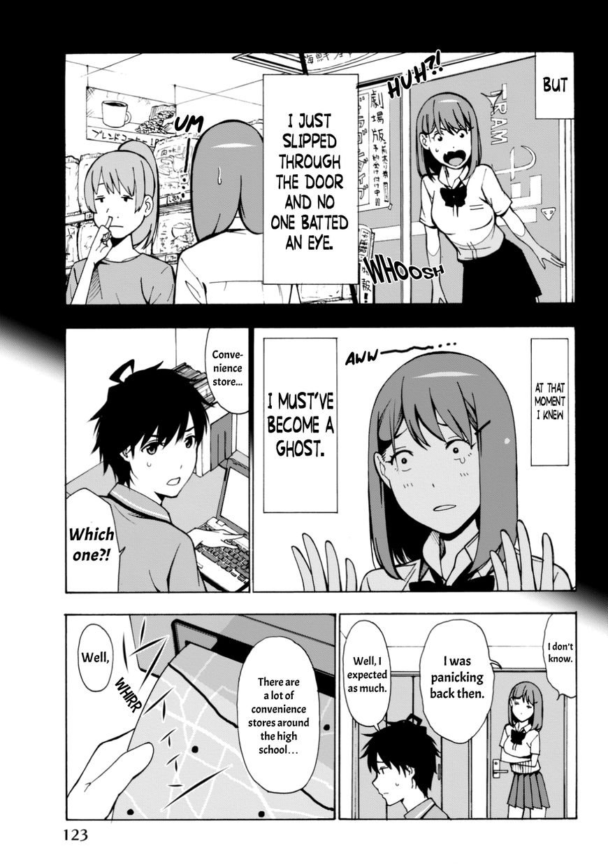 Kimi ga Shinu Natsu ni Chapter 3 page 20 - Chapter 3
