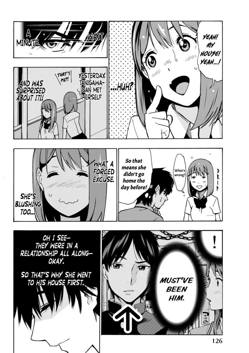 Kimi ga Shinu Natsu ni Chapter 3 page 23 - Chapter 3