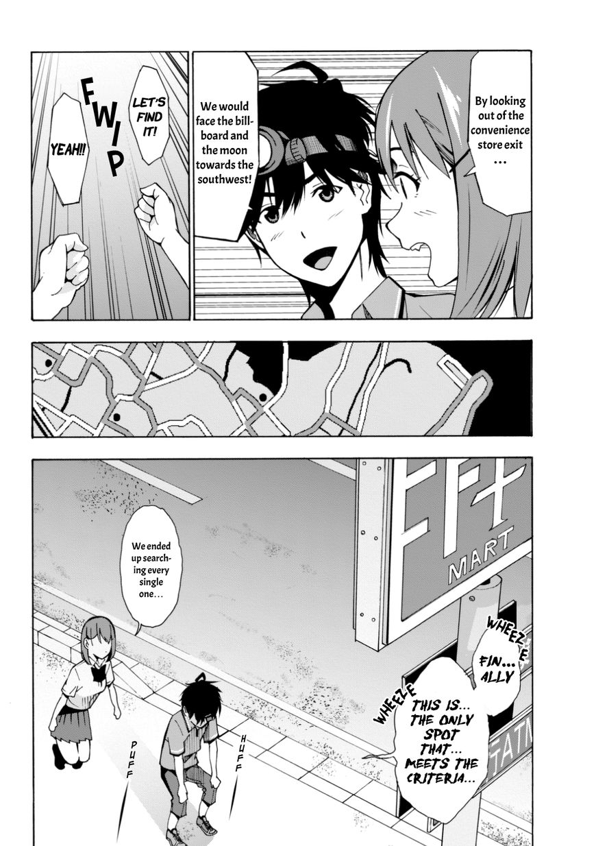 Kimi ga Shinu Natsu ni Chapter 3 page 25 - Chapter 3