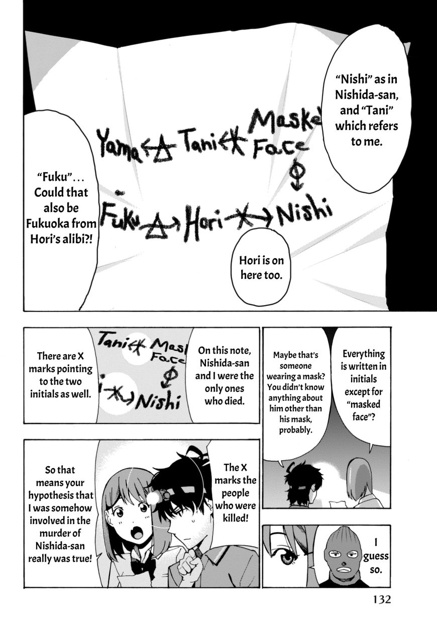 Kimi ga Shinu Natsu ni Chapter 3 page 29 - Chapter 3