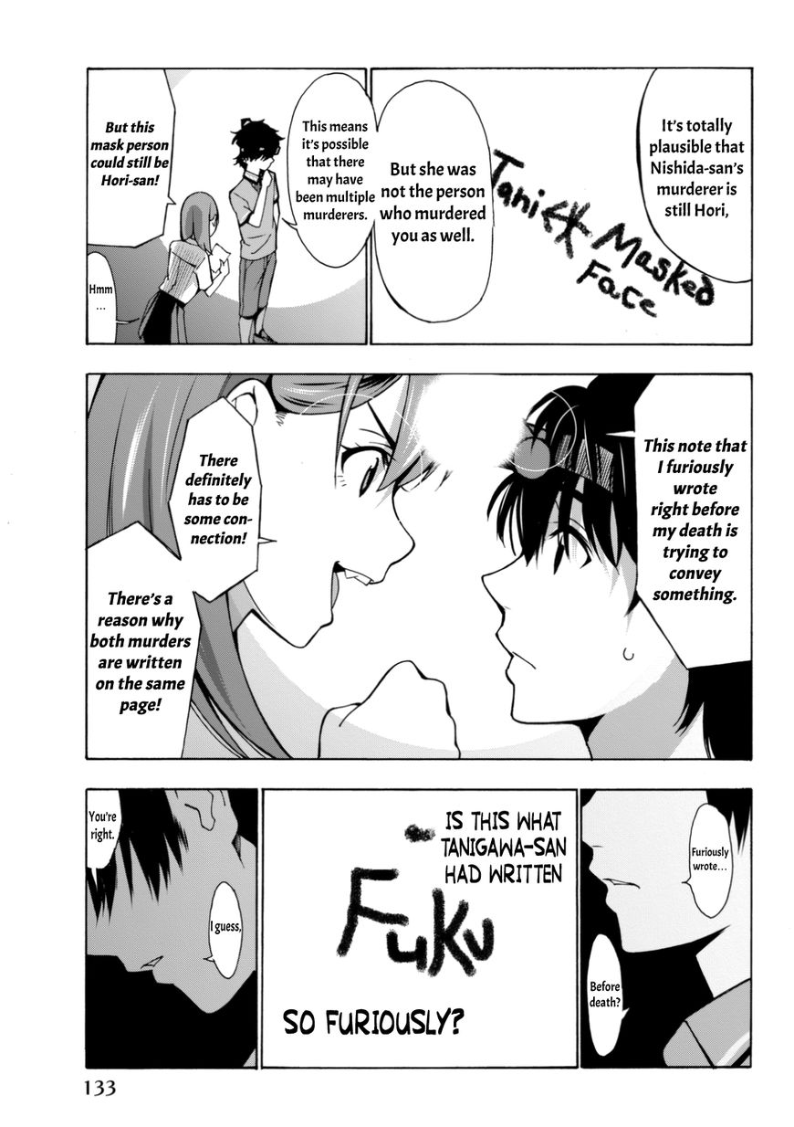 Kimi ga Shinu Natsu ni Chapter 3 page 30 - Chapter 3