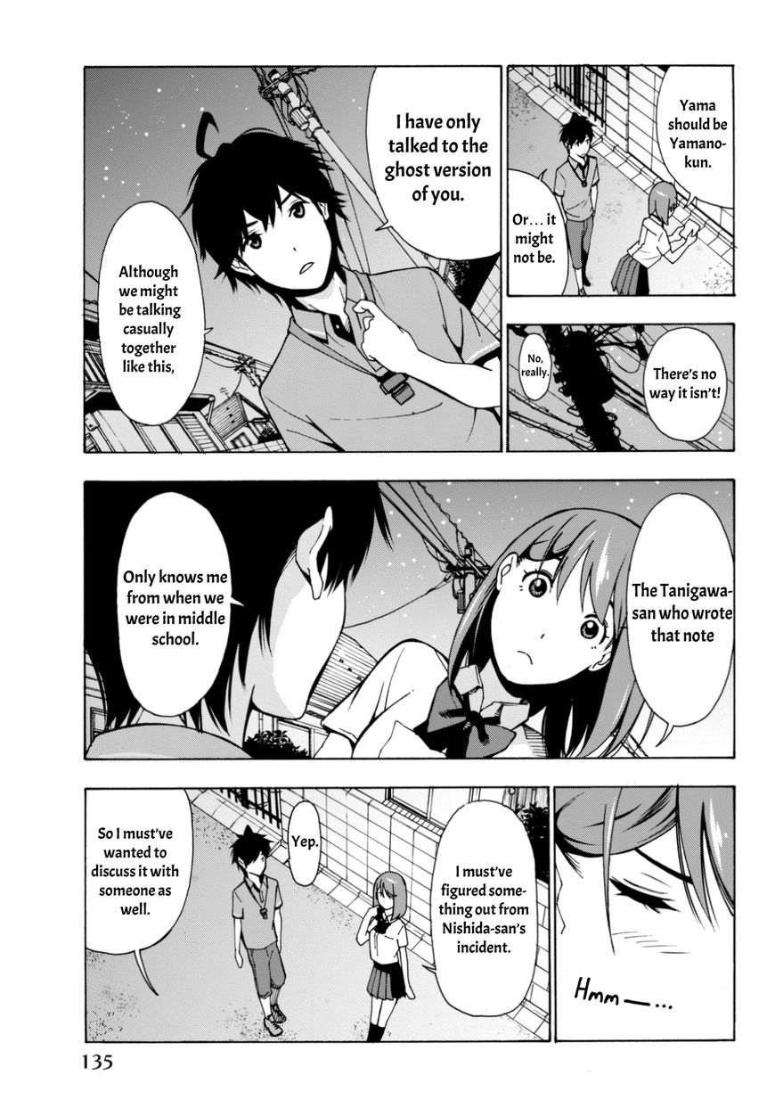 Kimi ga Shinu Natsu ni Chapter 3 page 32 - Chapter 3