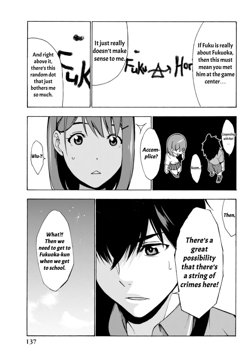 Kimi ga Shinu Natsu ni Chapter 3 page 34 - Chapter 3