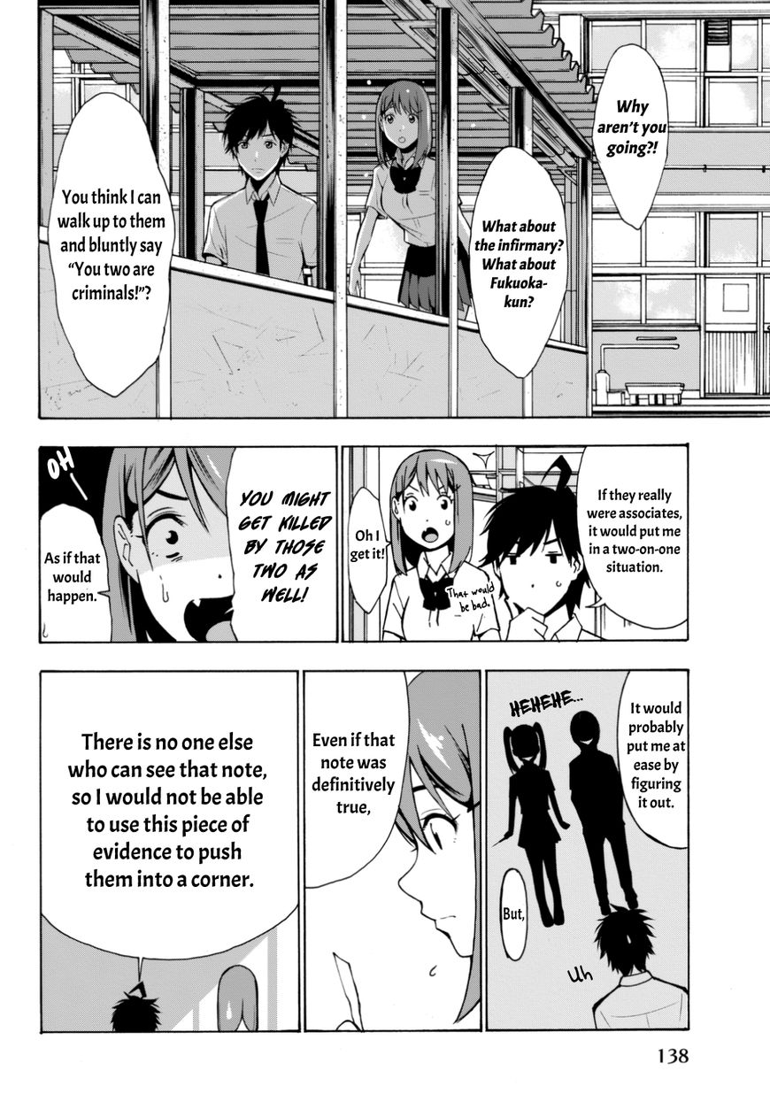 Kimi ga Shinu Natsu ni Chapter 3 page 35 - Chapter 3