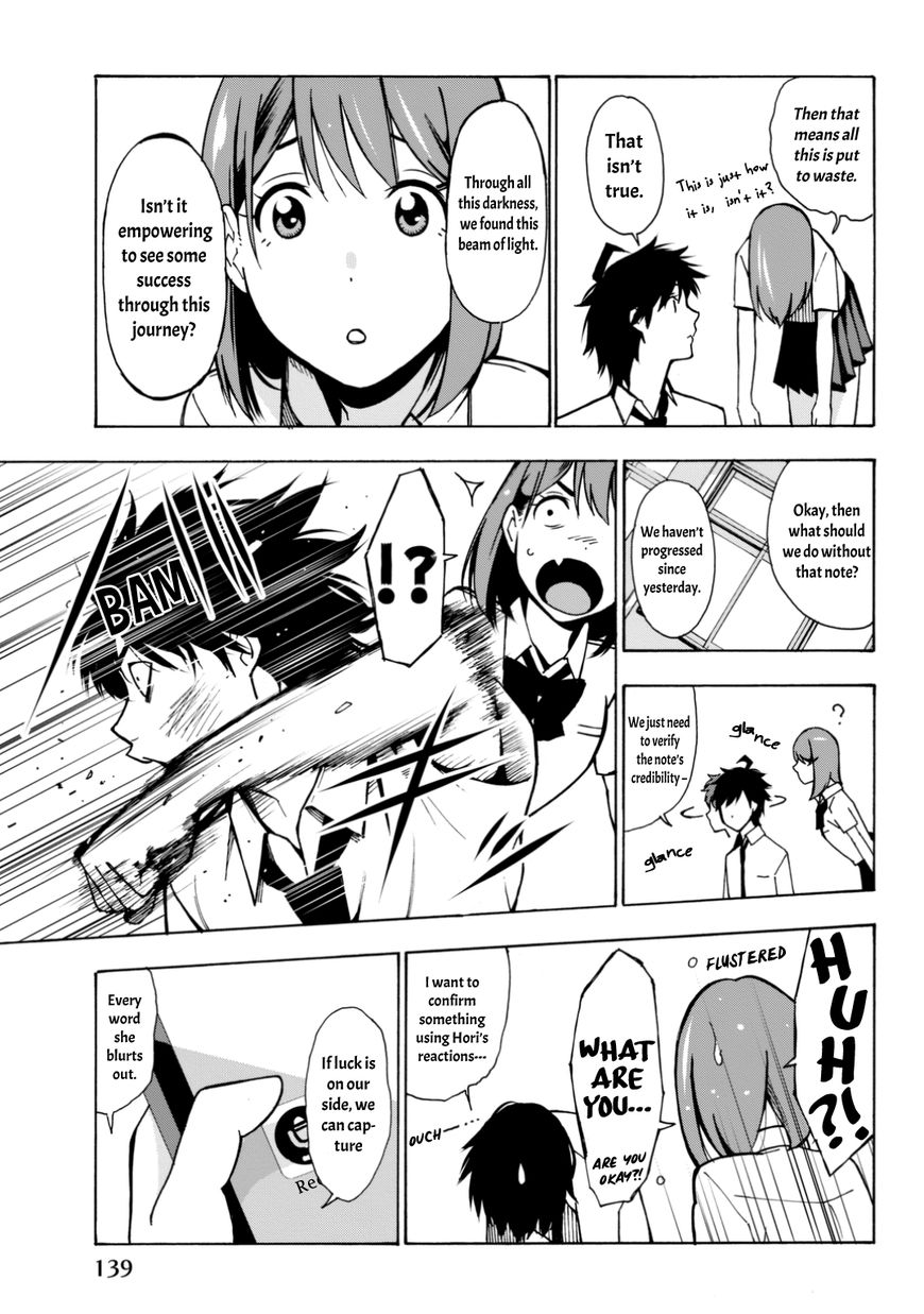 Kimi ga Shinu Natsu ni Chapter 3 page 36 - Chapter 3
