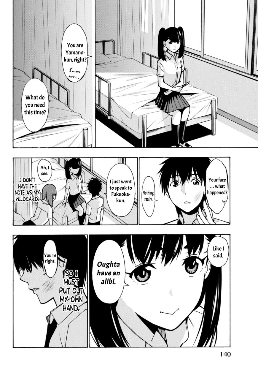 Kimi ga Shinu Natsu ni Chapter 3 page 37 - Chapter 3