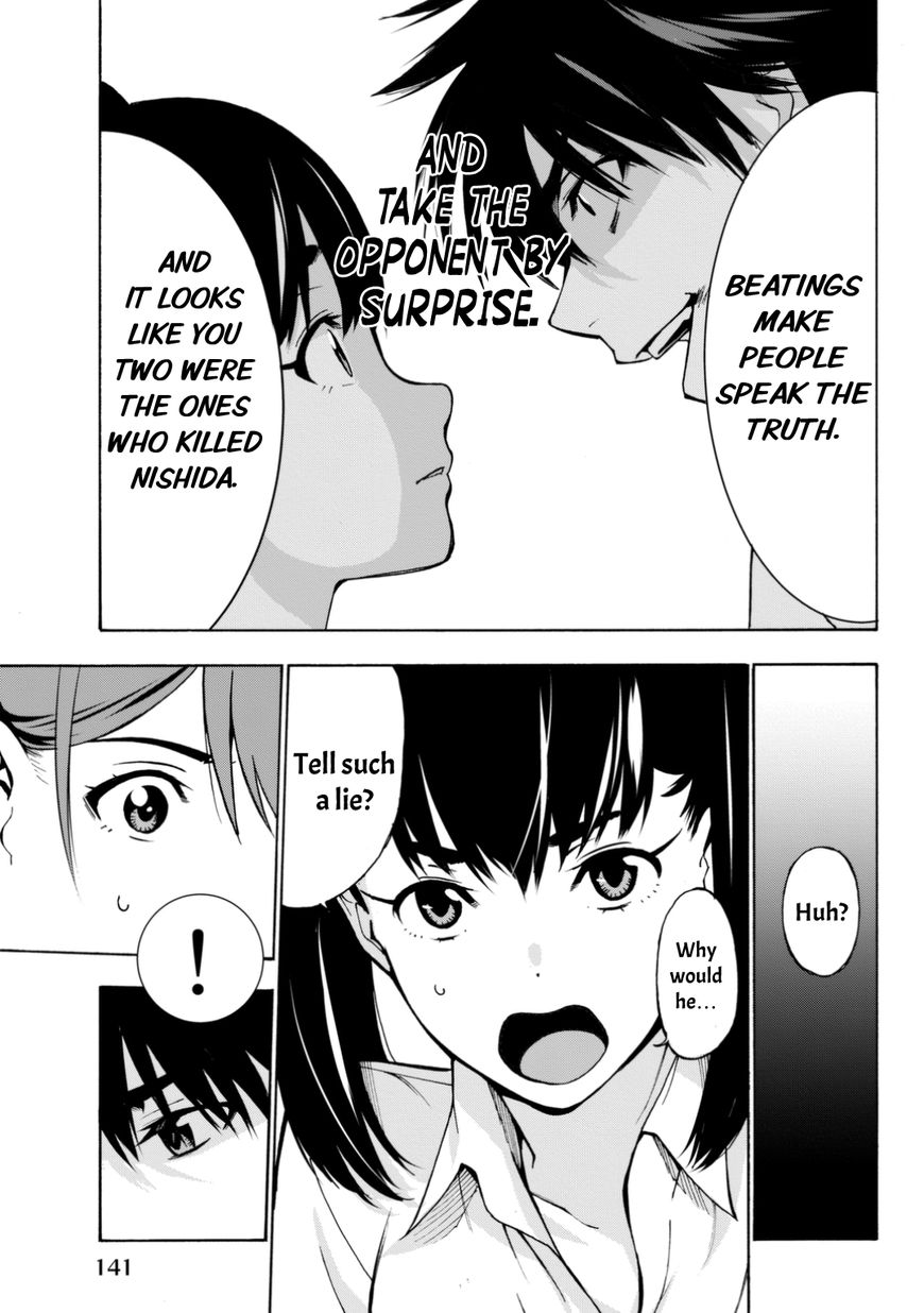 Kimi ga Shinu Natsu ni Chapter 3 page 38 - Chapter 3