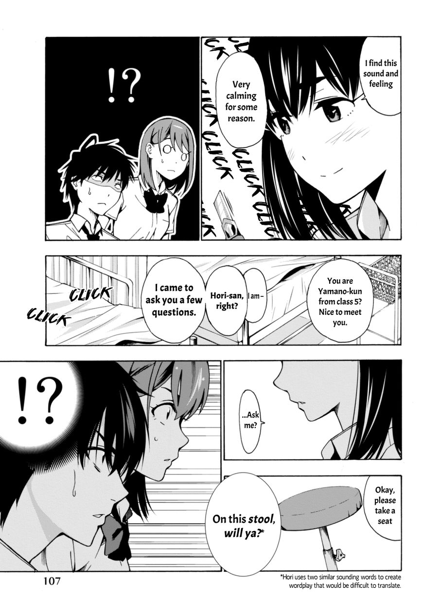 Kimi ga Shinu Natsu ni Chapter 3 page 4 - Chapter 3