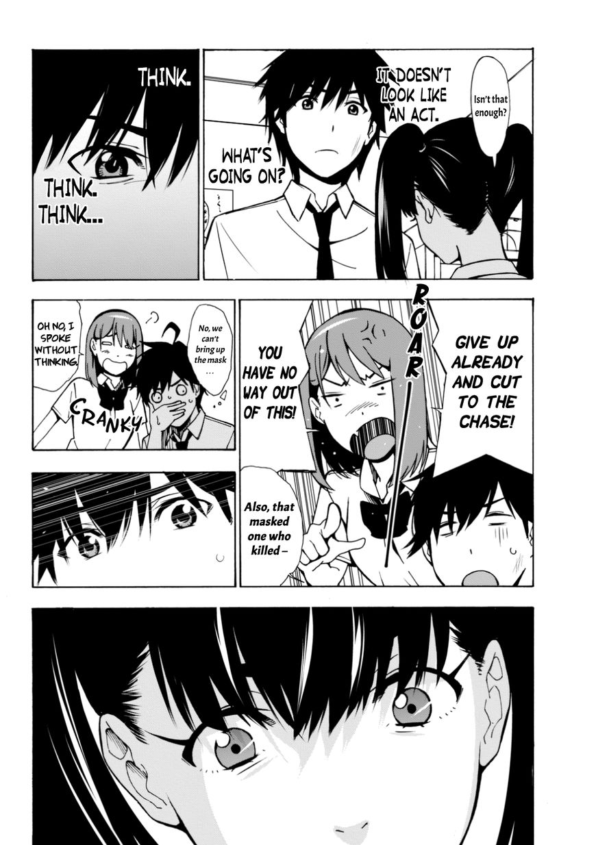 Kimi ga Shinu Natsu ni Chapter 3 page 41 - Chapter 3