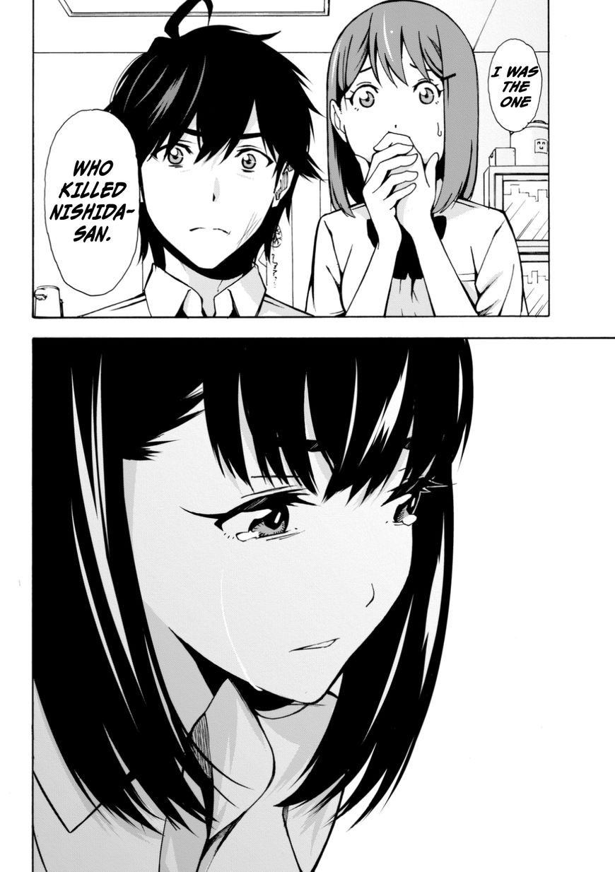 Kimi ga Shinu Natsu ni Chapter 3 page 45 - Chapter 3
