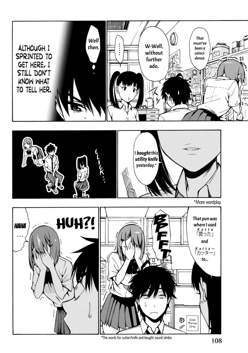 Kimi ga Shinu Natsu ni Chapter 3 page 5 - Chapter 3