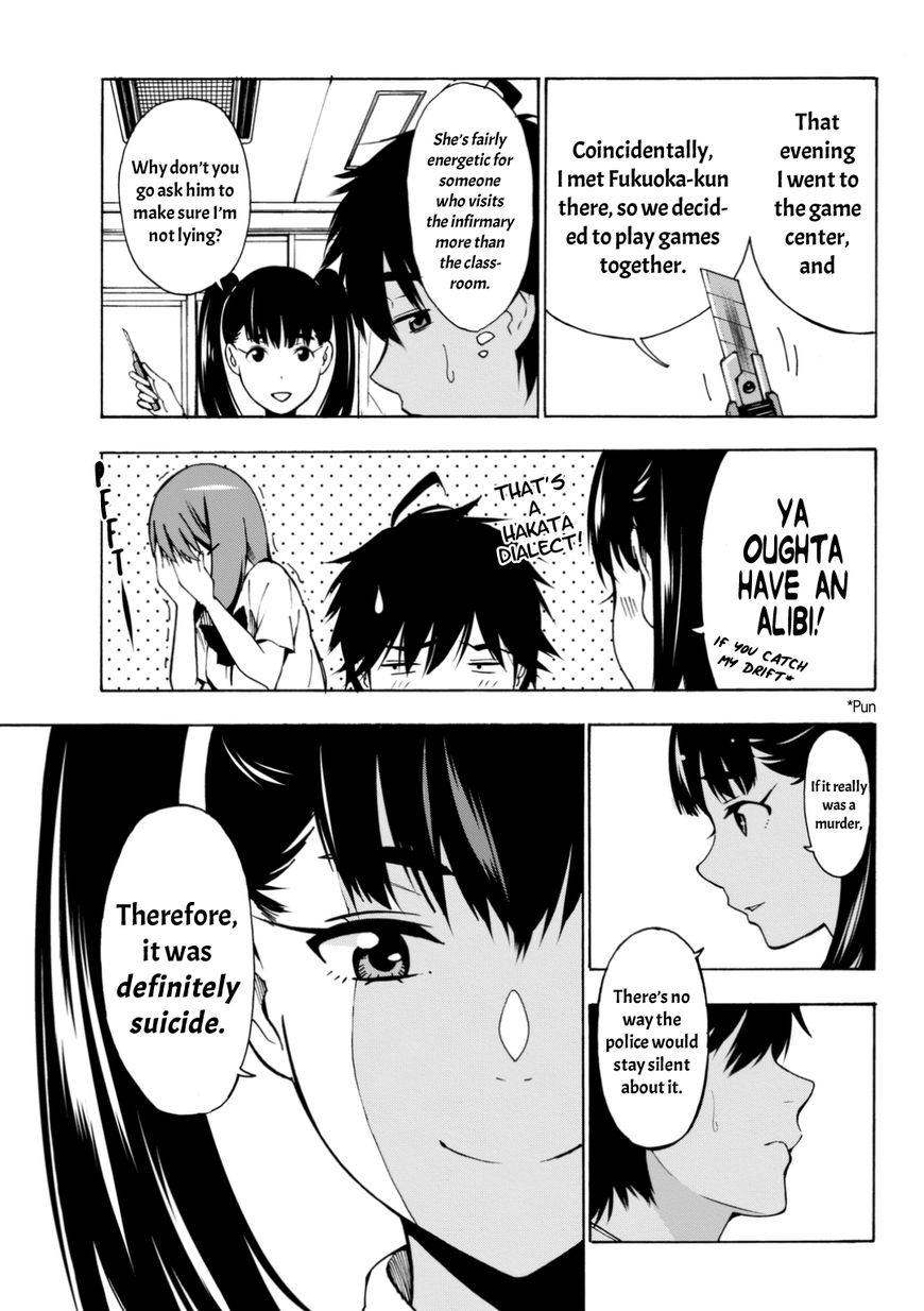 Kimi ga Shinu Natsu ni Chapter 3 page 8 - Chapter 3
