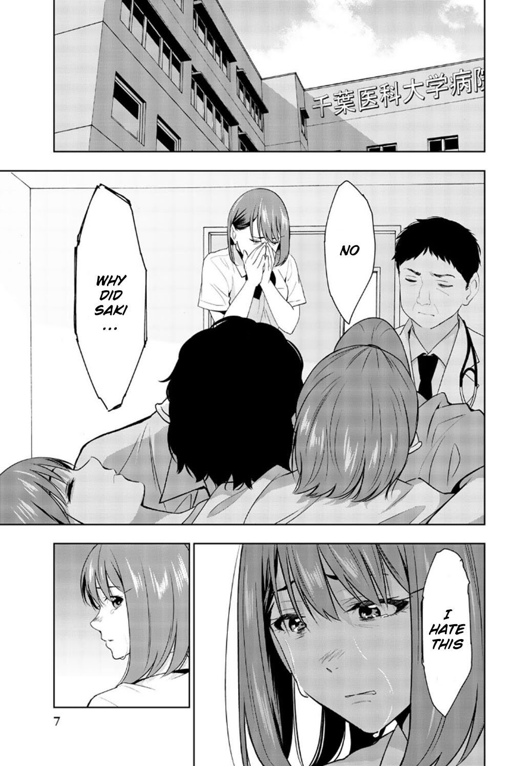 Kimi ga Shinu Natsu ni Chapter 30 page 10 - Chapter 30: In The Summer When You Die