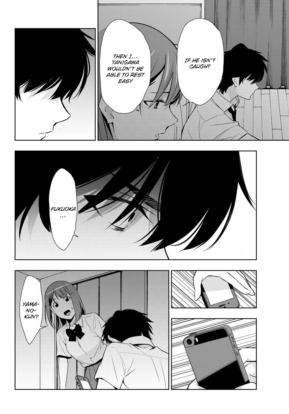 Kimi ga Shinu Natsu ni Chapter 30 page 23 - Chapter 30: In The Summer When You Die