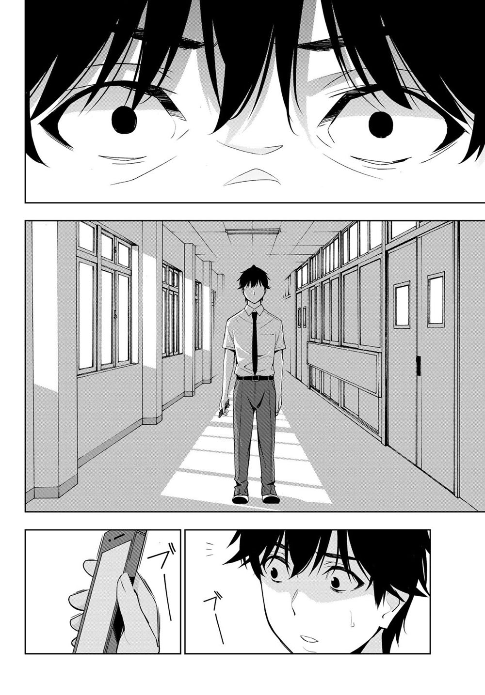 Kimi ga Shinu Natsu ni Chapter 30 page 33 - Chapter 30: In The Summer When You Die